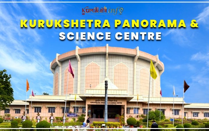 Kurukshetra Panorama and Science Centre