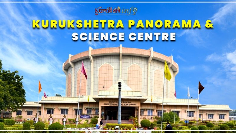 Kurukshetra Panorama and Science Centre